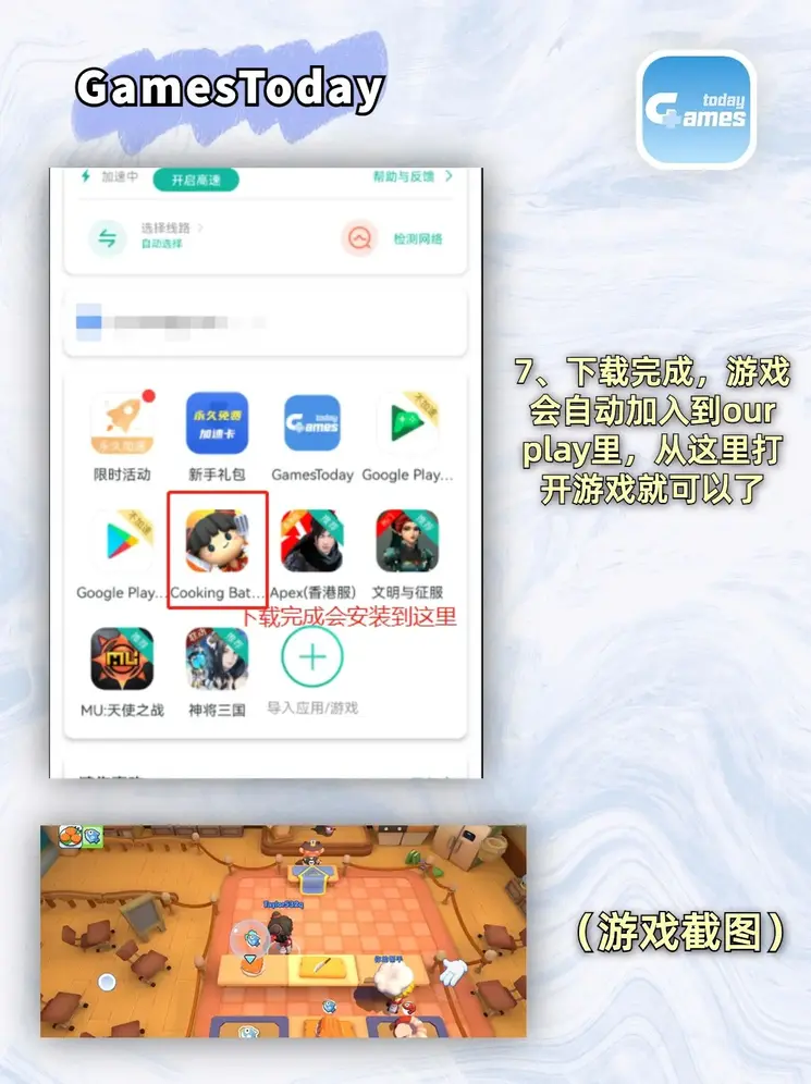 半岛全站登录入口截图3