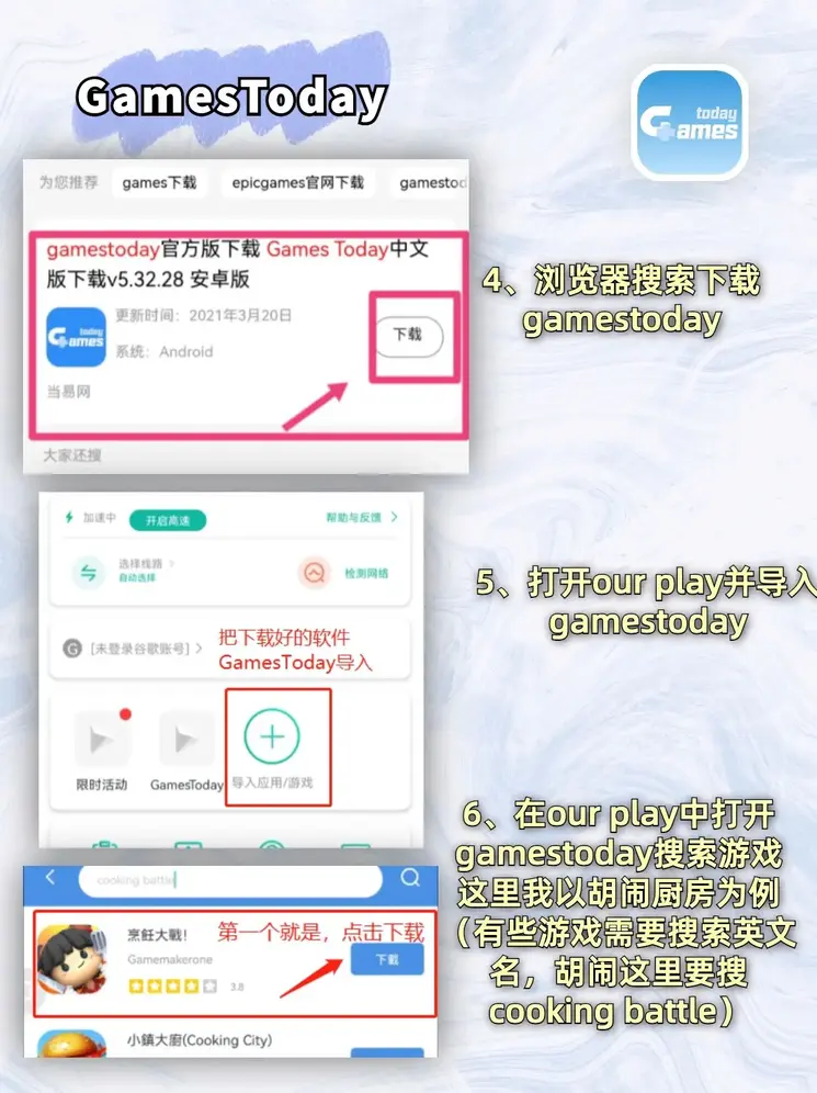 半岛全站登录入口截图2